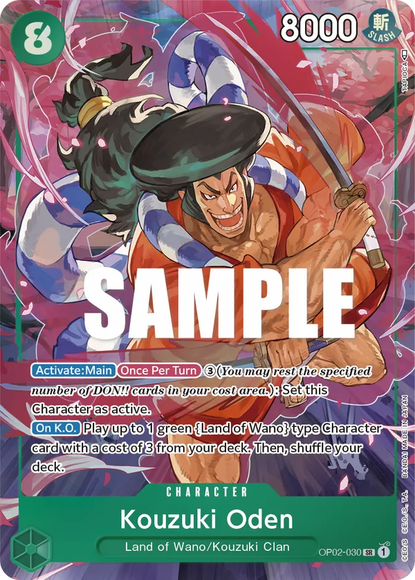 Kouzuki Oden (Alternate Art)